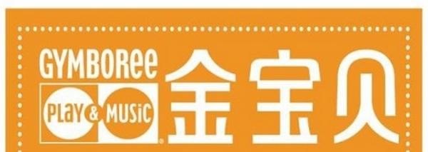 全国十大早教品牌都有哪些?哪个最靠谱,早教加盟店推荐品牌排行