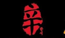 济南高新区烤羊排哪里好吃,济南高新区美食推荐餐厅有哪些品牌店