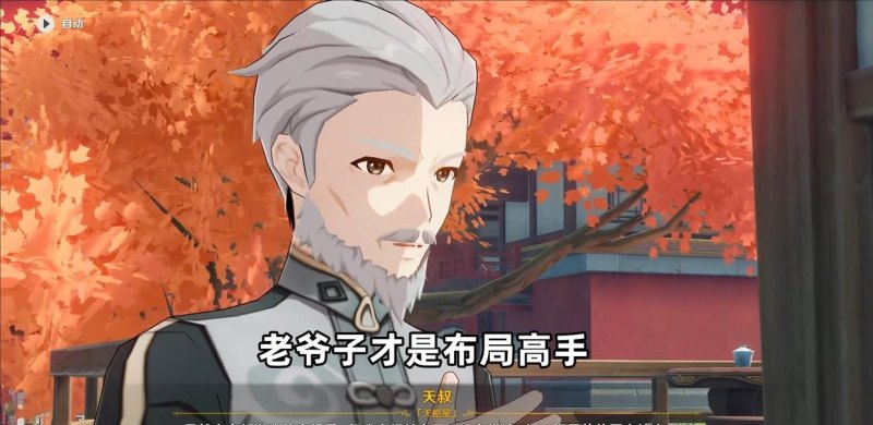 傲慢方舟副本奖励多少金_原神推翻旧蒙的是谁