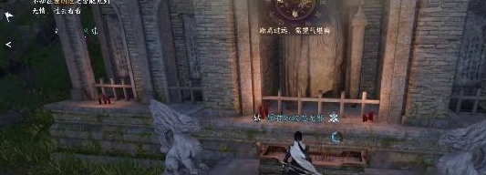 逆水寒神秘石室怎么做_上海811所全名