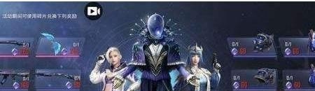布莱斯奥特曼主题曲,光遇奥特曼歌手