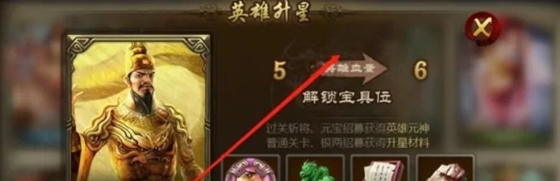 王者河道河蟹刷新位置_英雄联盟名字后面为啥有个迅捷蟹