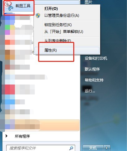电脑怎么设置快捷键，电脑快捷键在哪里设置
