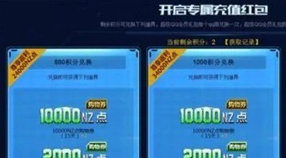 哪吒的大招_哪吒技能介绍及玩法