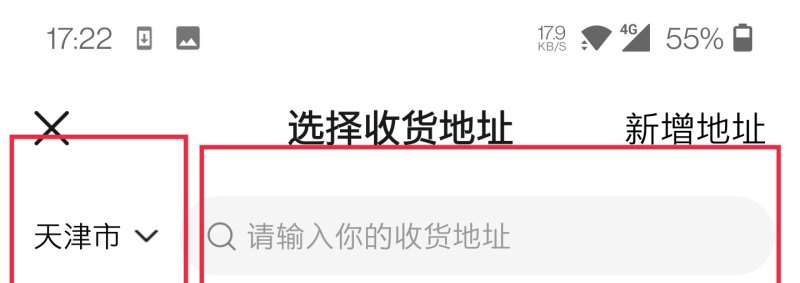 外卖怎么给别的地方点,外卖美食推荐附近门店有哪些地方好做点的