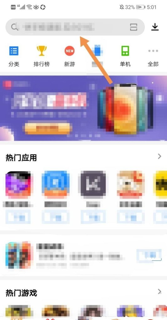 王者荣耀官网入口,搜索王者荣耀游戏