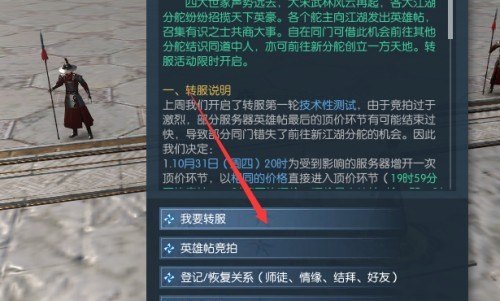乌龟欧服账号如何到亚服,地下城与勇士跨服转移账号