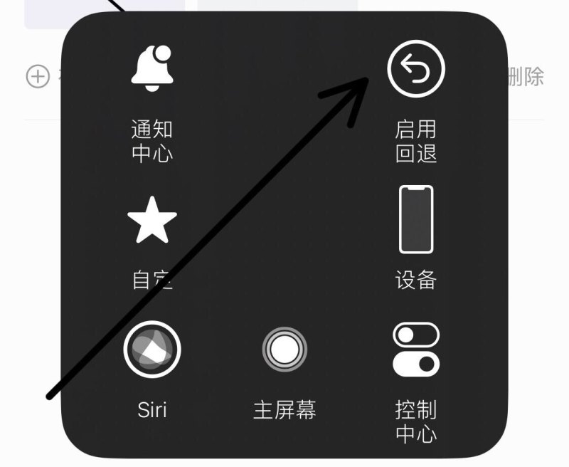 苹果手机控制圆点怎么设置_苹果手机屏幕上小圆点怎么设置