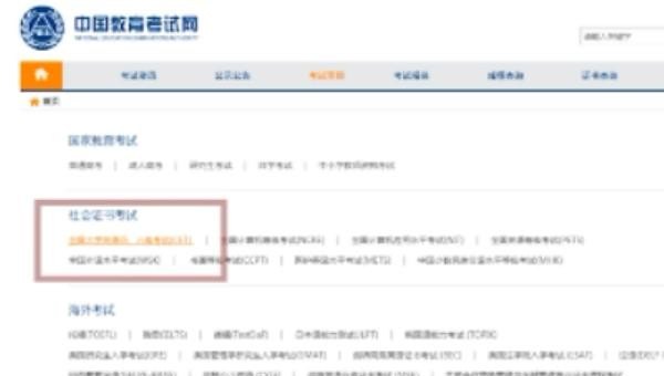 英语四级成绩单丢了可以补办吗,英语四级单子丢了
