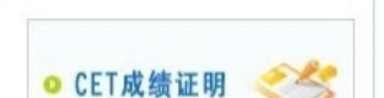 英语四级成绩单丢了可以补办吗,英语四级单子丢了