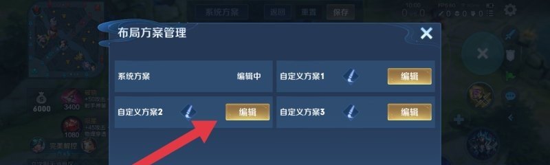 剑魂手搓怎么设置最流畅，地下城与勇士剑魂手搓过