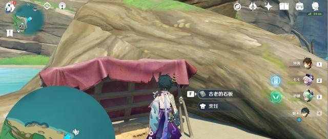 原神妖刀和天目哪个好,原神攻略天目剑