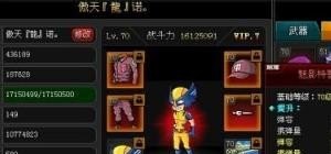 穿越火线要钱吗_cf手游丛林匕首庆龙觉醒怎么免费拿
