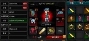 穿越火线要钱吗_cf手游丛林匕首庆龙觉醒怎么免费拿