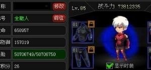 穿越火线要钱吗_cf手游丛林匕首庆龙觉醒怎么免费拿