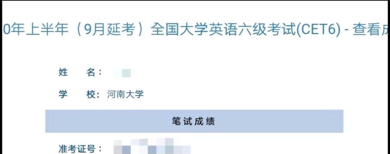 大一英语四级考565分算什么水平_想问一下SCI的分值是怎么评定的，高分是指多少分以上呢