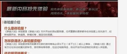 groupegm这个品牌好吗,地下城与勇士gm的许可书