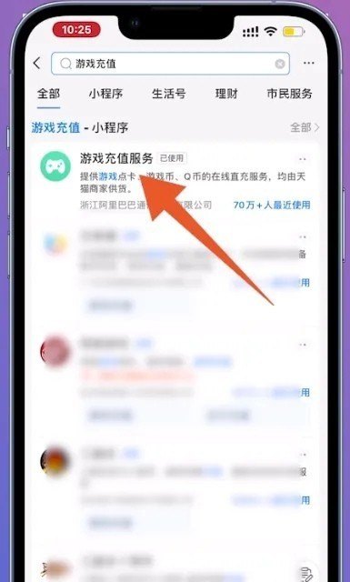 逆战公爵低语之剑怎么在动画换背包_逆战怎么卡车加移动