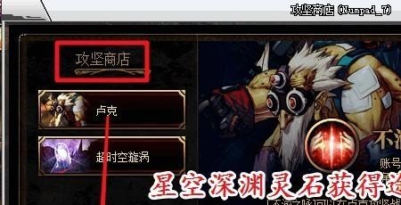 王者荣耀，韩信女朋友是谁，淮安王者荣耀