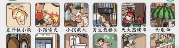喵上云霄小游戏黑洞在哪_虚空生存怎么玩