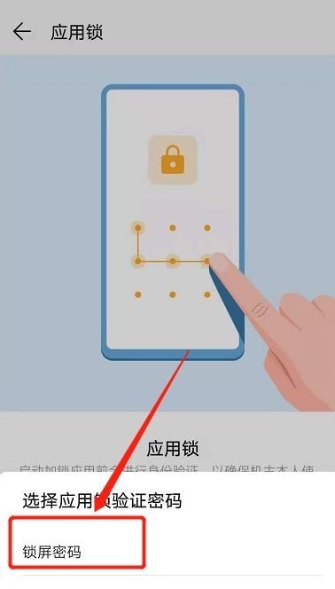 华为手机怎么一键关闭闹钟,华为手机闹钟