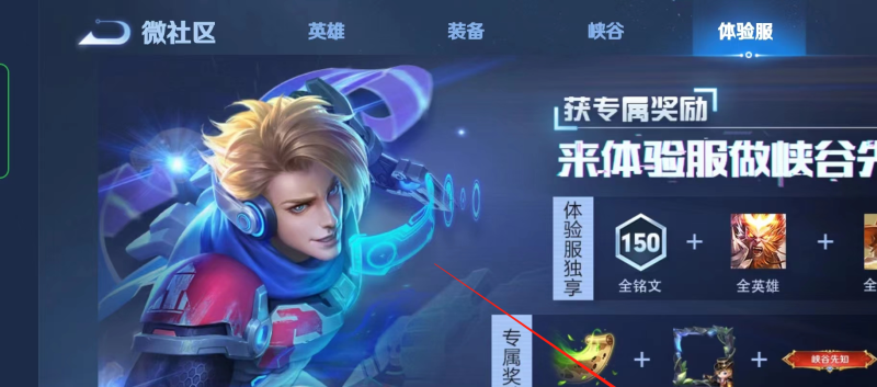 原神主母任务流程_原神新任务三个选项