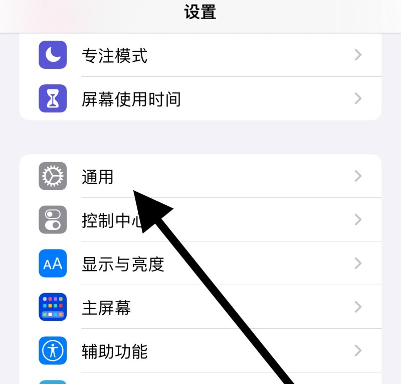 苹果手机怎么一直显示时间,苹果手机时间