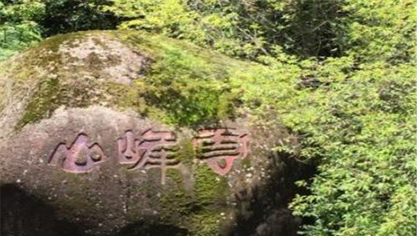 保山市区旅游景点_保山有哪些好玩的景点保山好玩的地方排行榜十大