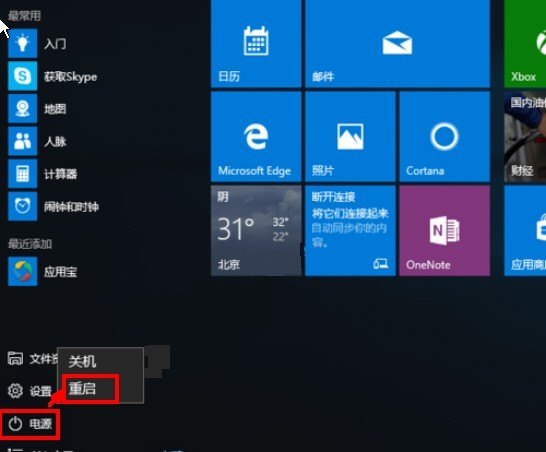 电脑显示windows副本不是正版怎么办，电脑显示不是正版