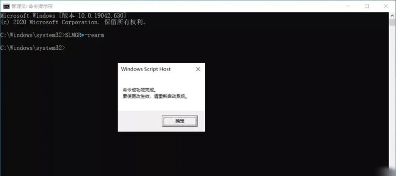 电脑显示windows副本不是正版怎么办，电脑显示不是正版