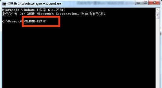 电脑显示windows副本不是正版怎么办，电脑显示不是正版