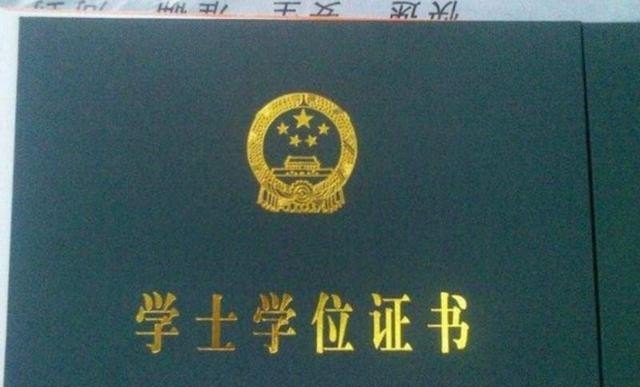 学士学位英语一年考几次_学士学位什么时候考