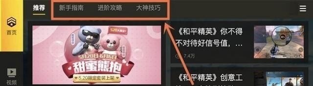 和平精英s23赛季手册返多少点券，和平精英手册返多少钱 - 小牛游戏