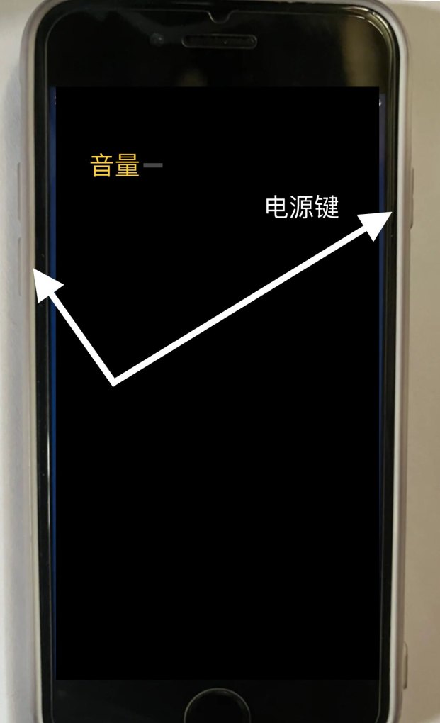 oppo手机如何终端重启,手机如何重启