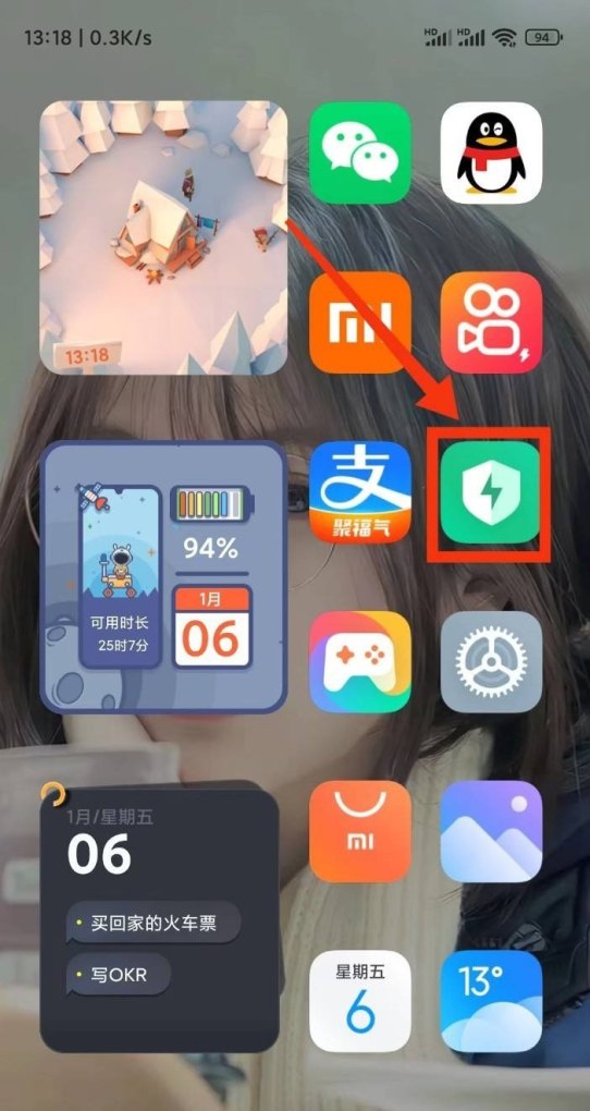 手机清理垃圾方法 手机怎么清理垃圾