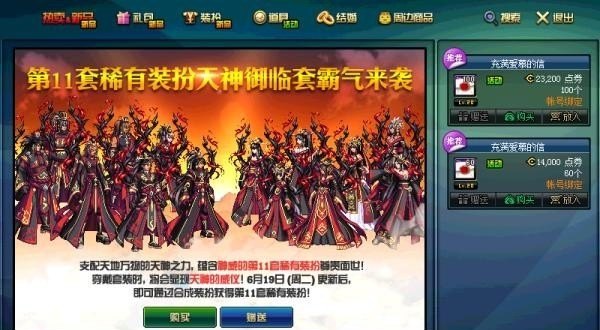 逆战心悦俱乐部怎么领购物券，心悦会员解封逆战 - 小牛游戏