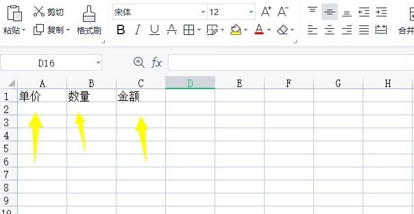 电脑表格求和数不对怎么回事，电脑上怎么求和