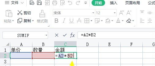 电脑表格求和数不对怎么回事，电脑上怎么求和