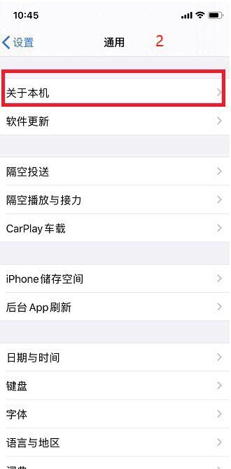 手机真伪查询,手机的真假