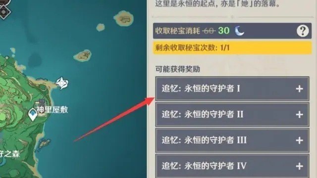 和平精英怎么显示直播中_和平精英巅峰赛可以观战吗 - 小牛游戏