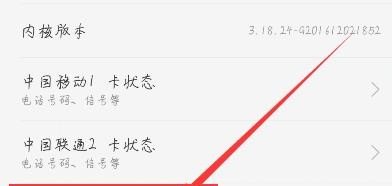 手机sn码解释,手机sn