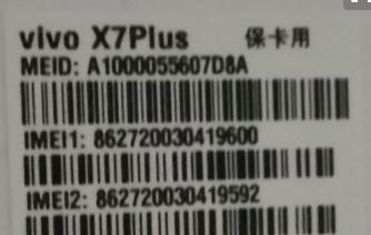 手机sn码解释,手机sn