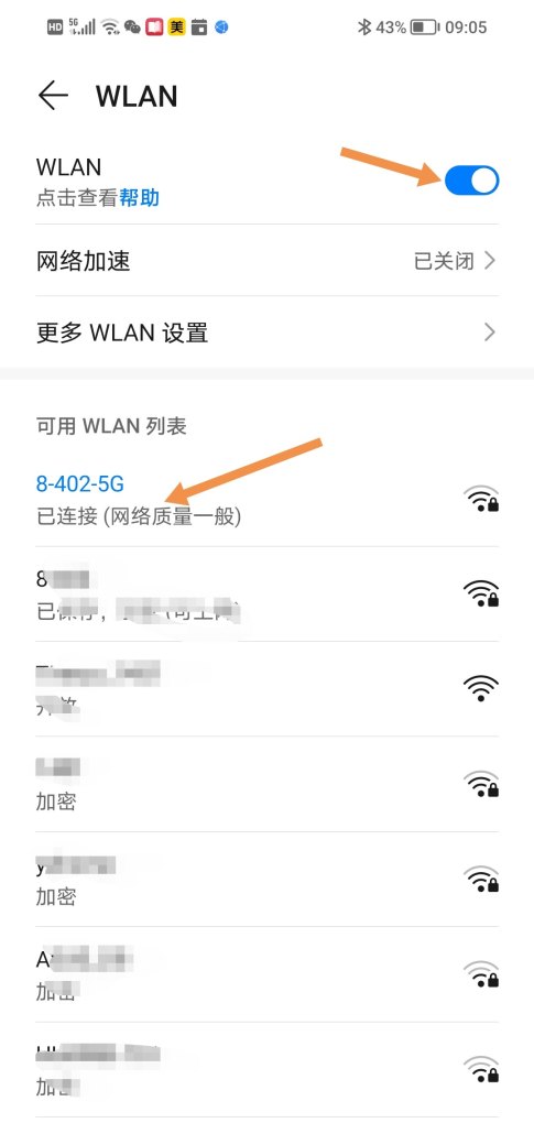 别人不用的宽带+++我怎么处理,宽带欠费怎么办