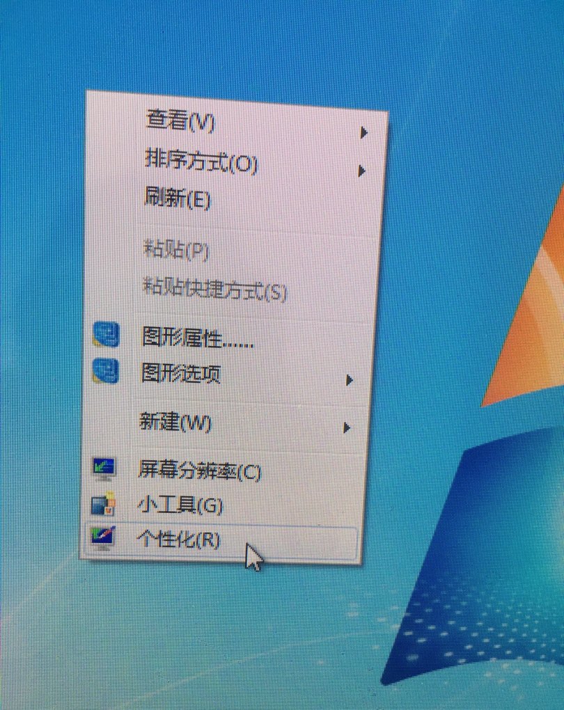 怎么取消电脑自动锁定,电脑怎么取消休眠