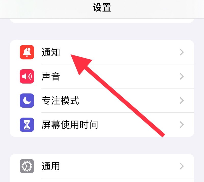 手机为什么一直响个不停，手机一直响