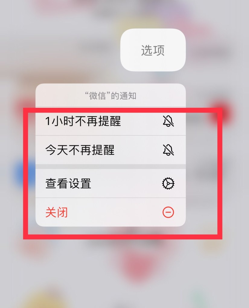 手机为什么一直响个不停，手机一直响