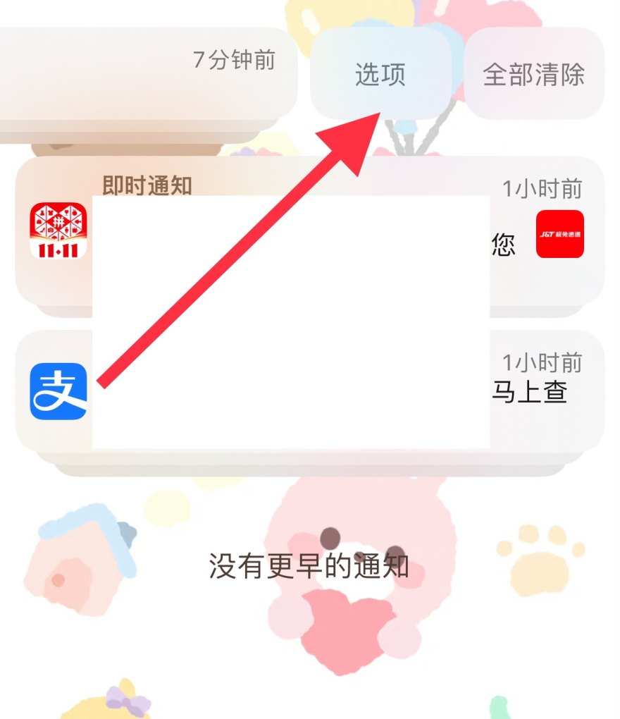 手机为什么一直响个不停，手机一直响