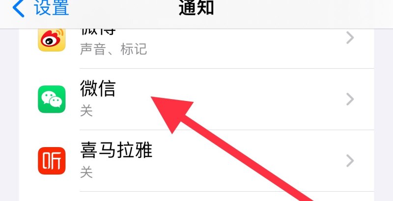 手机为什么一直响个不停，手机一直响