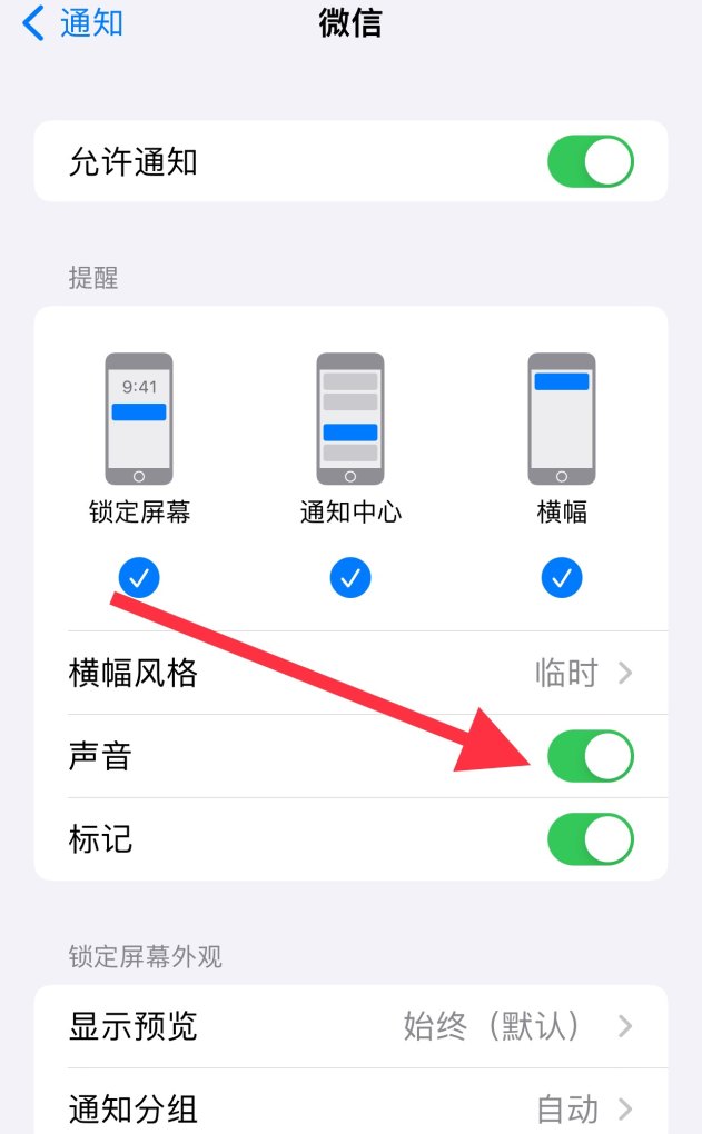 手机为什么一直响个不停，手机一直响