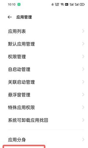 手机一直玩一天那电池会不会坏掉的，手机的一天